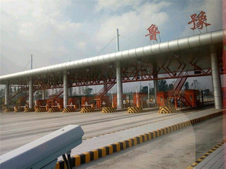 黄石收费站网架